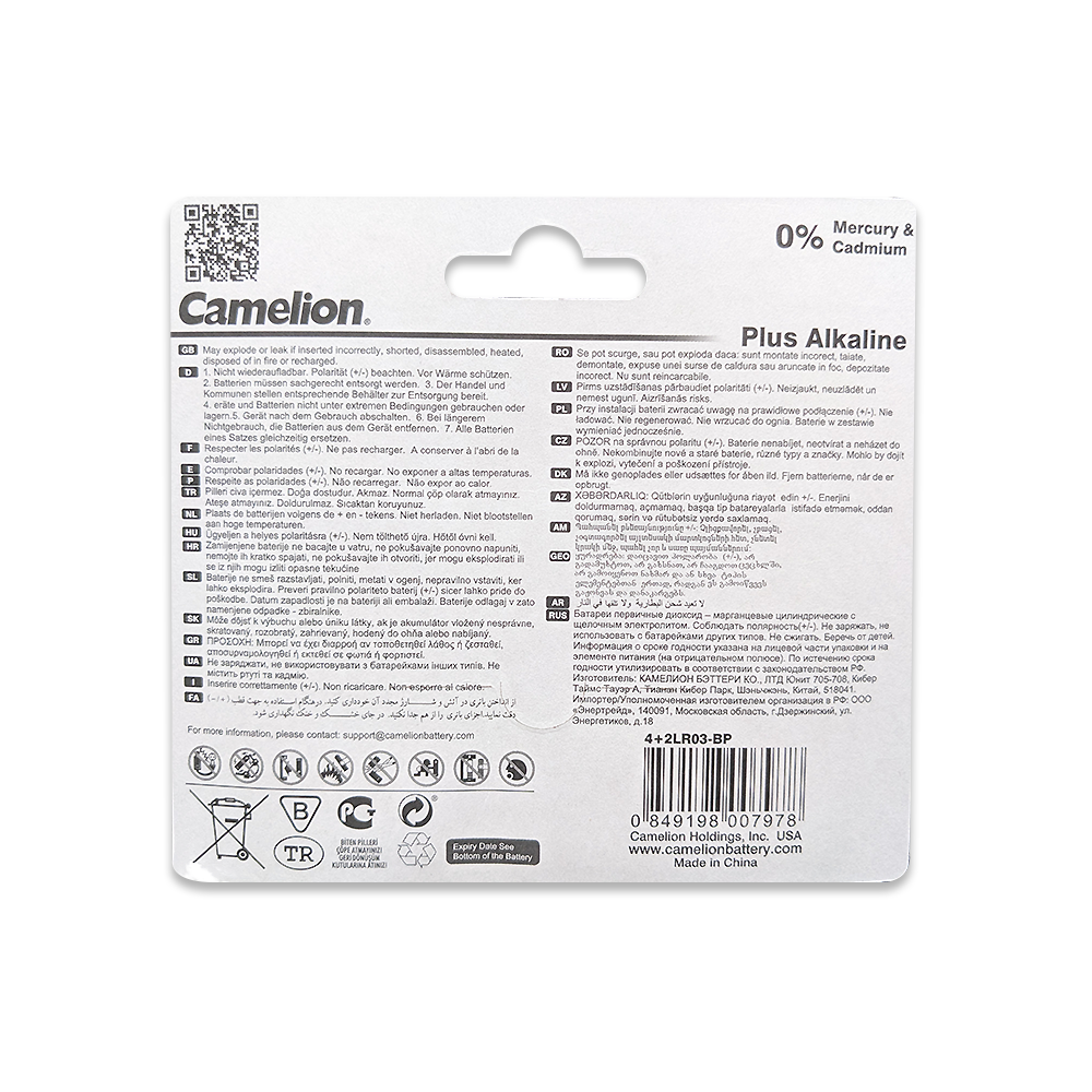 Camelion AAA Plus Alkaline 4+2 Blister Pack