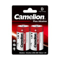 Alkaline D Batteries Pack of 2